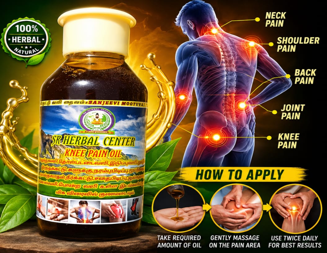 Sanjeevi MootuVali Thailam 100ML