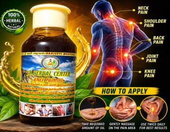 Sanjeevi MootuVali Thailam 100ML